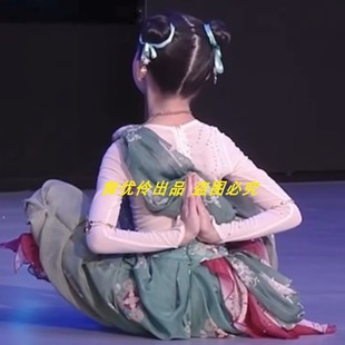 六一《莲花化生》新款舞蹈服专业定制儿童独舞舞台演出表演服3