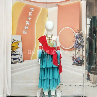 《云水禅心》同款舞蹈服专业定制