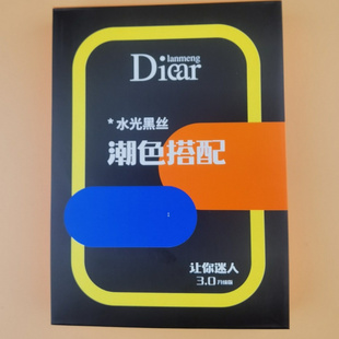 兰梦迪品牌官方正品高腰收腹连裤袜子春秋女水光不拉绒黑丝袜100