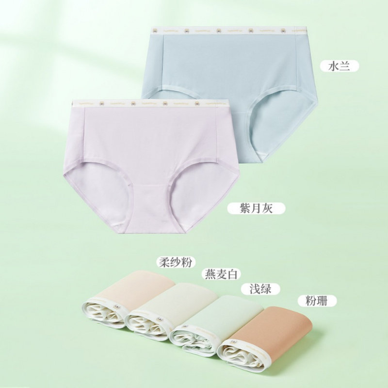 蝶安芬盒装优雅内裤均码