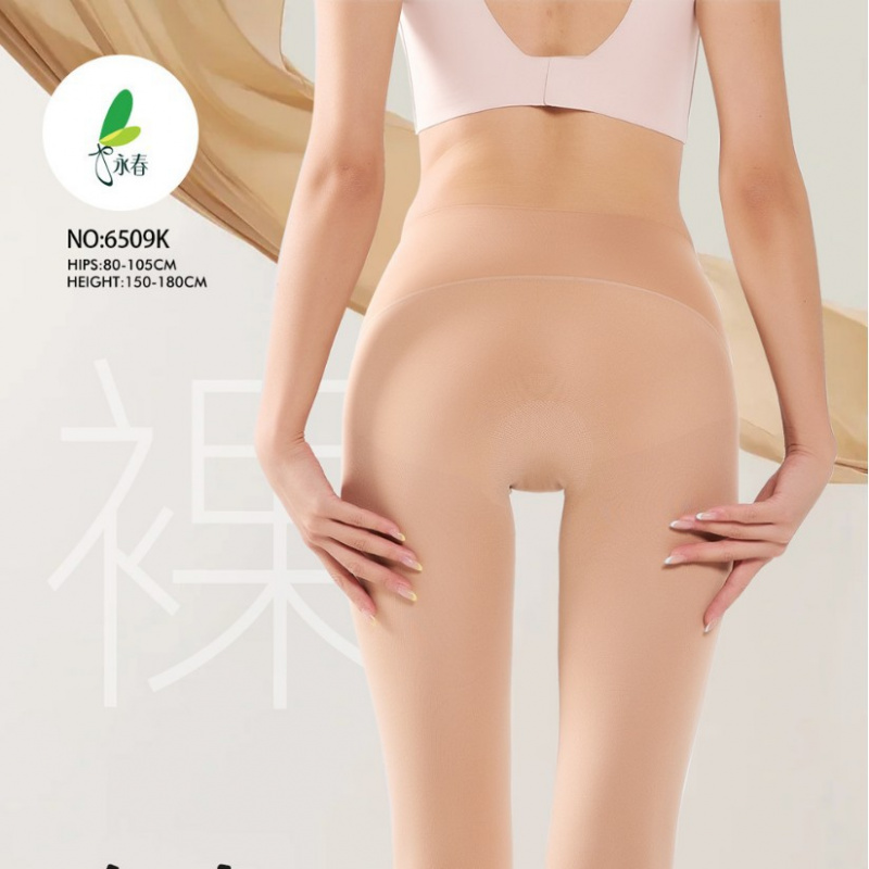永春120D光腿裤袜男女通穿