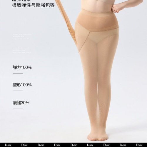兰梦迪高腰光腿袜5111