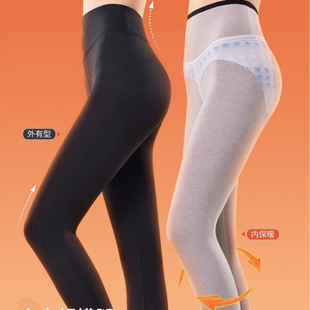 兰梦迪品牌官方正品Diear九分保暖裤132小蛮腰芭比裤速暖貂毛绒女