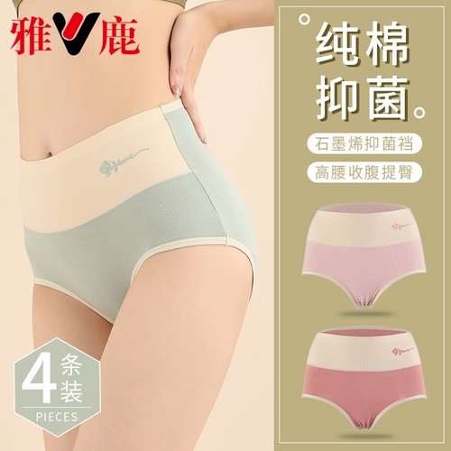 雅鹿女士内裤纯棉抗菌裆