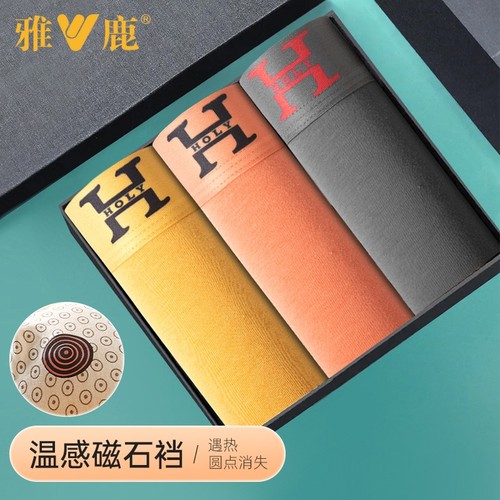 雅鹿正品男士纯棉四角裤男式内裤男生短裤高档温感磁石裆男款裤衩