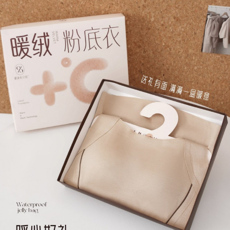 暖绒粉底衣绒入温暖56