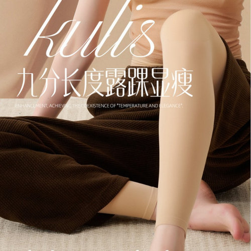 永春9564K无痕腰裤女九分