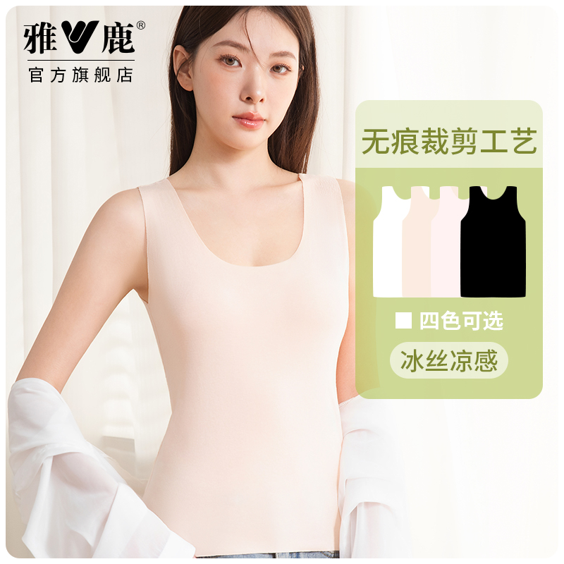 雅鹿女士背心塑身上衣