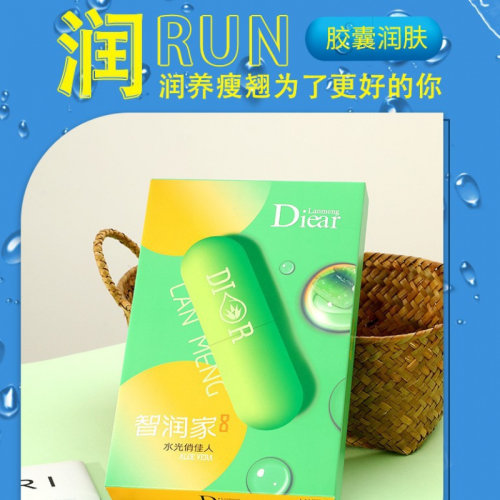 兰梦迪水光袜女款6404