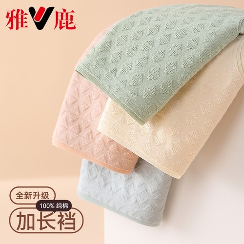 雅鹿女士内裤纯棉抗菌裆