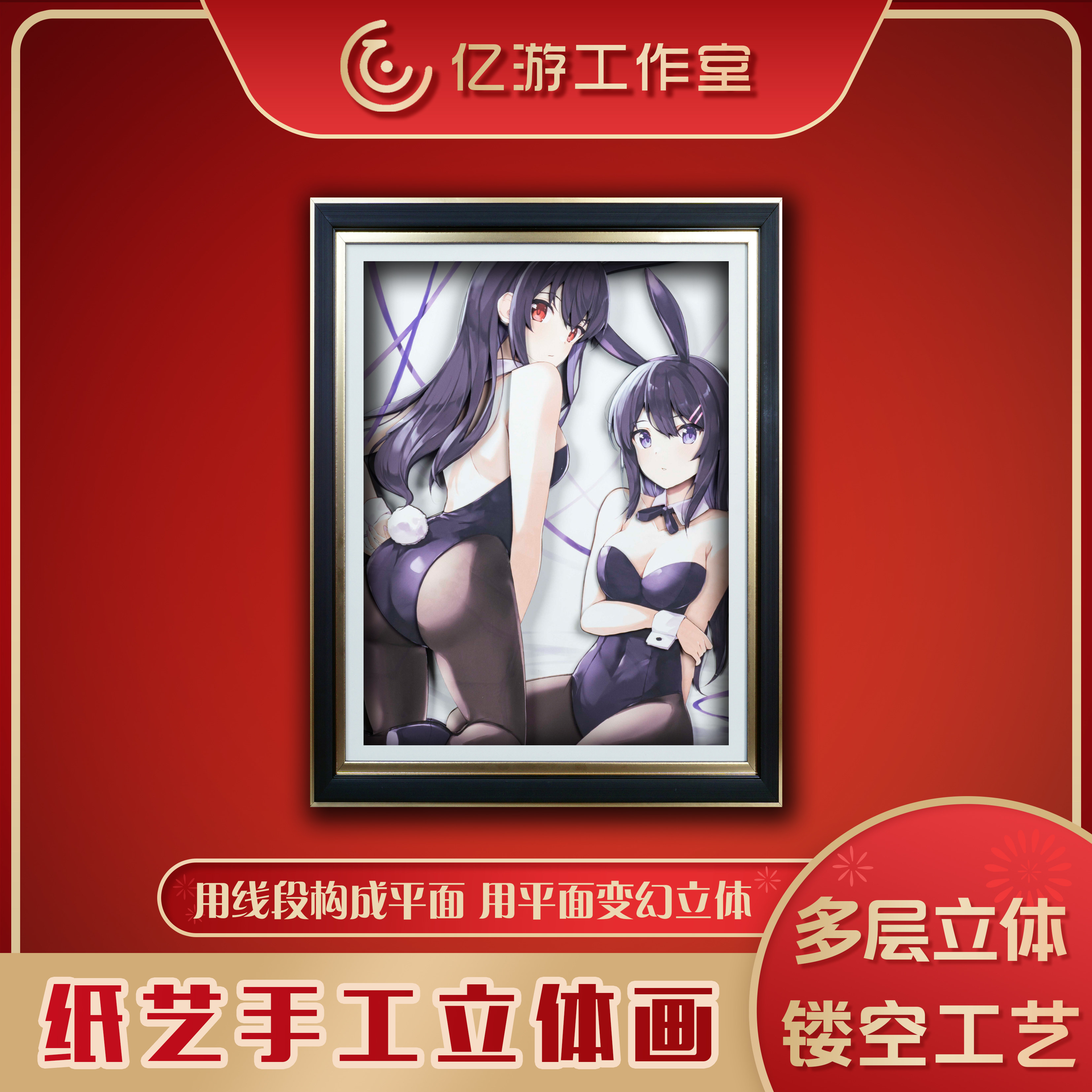 樱岛麻衣立体画兔女郎挂画装饰画
