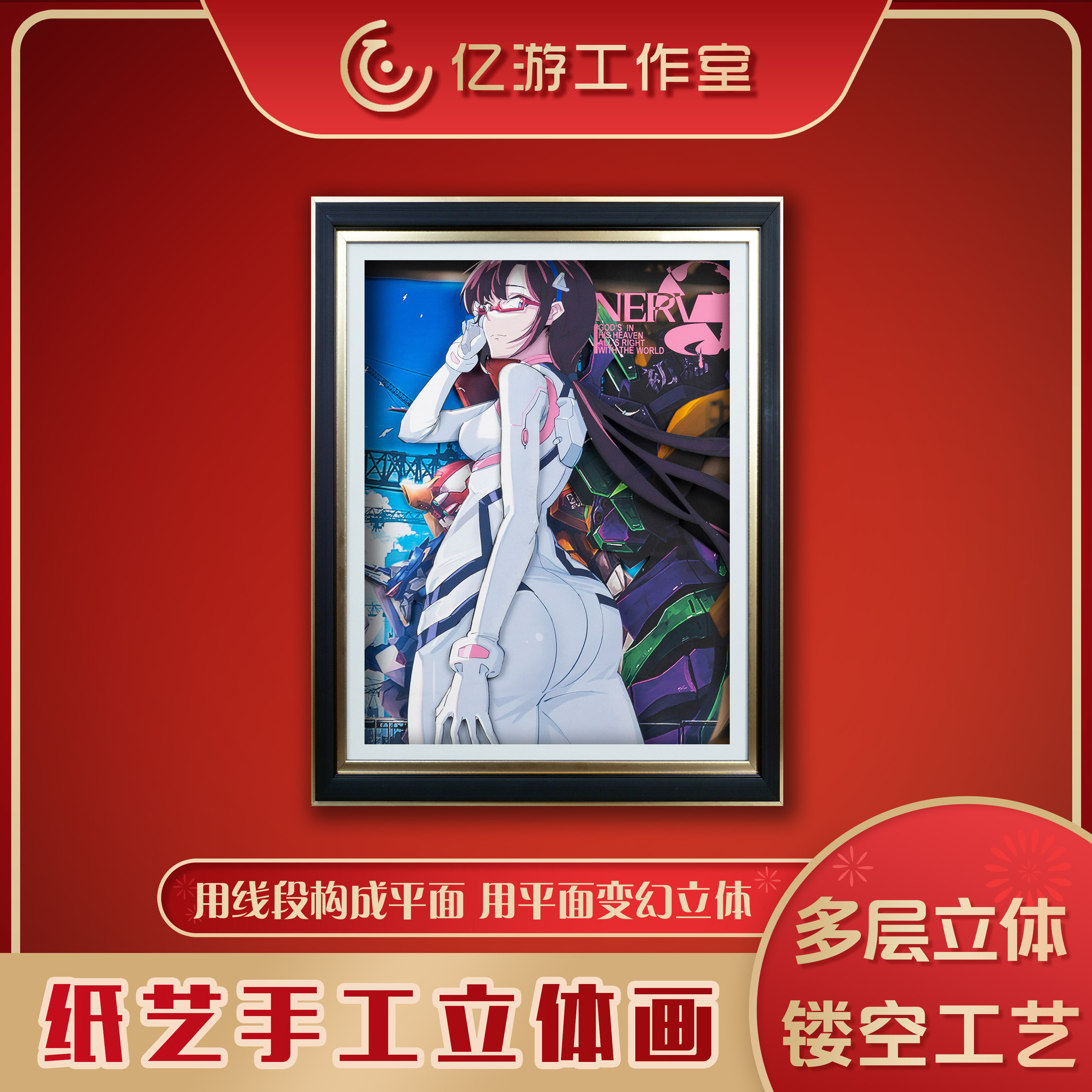 新世纪福音战士eva装饰画3d挂画