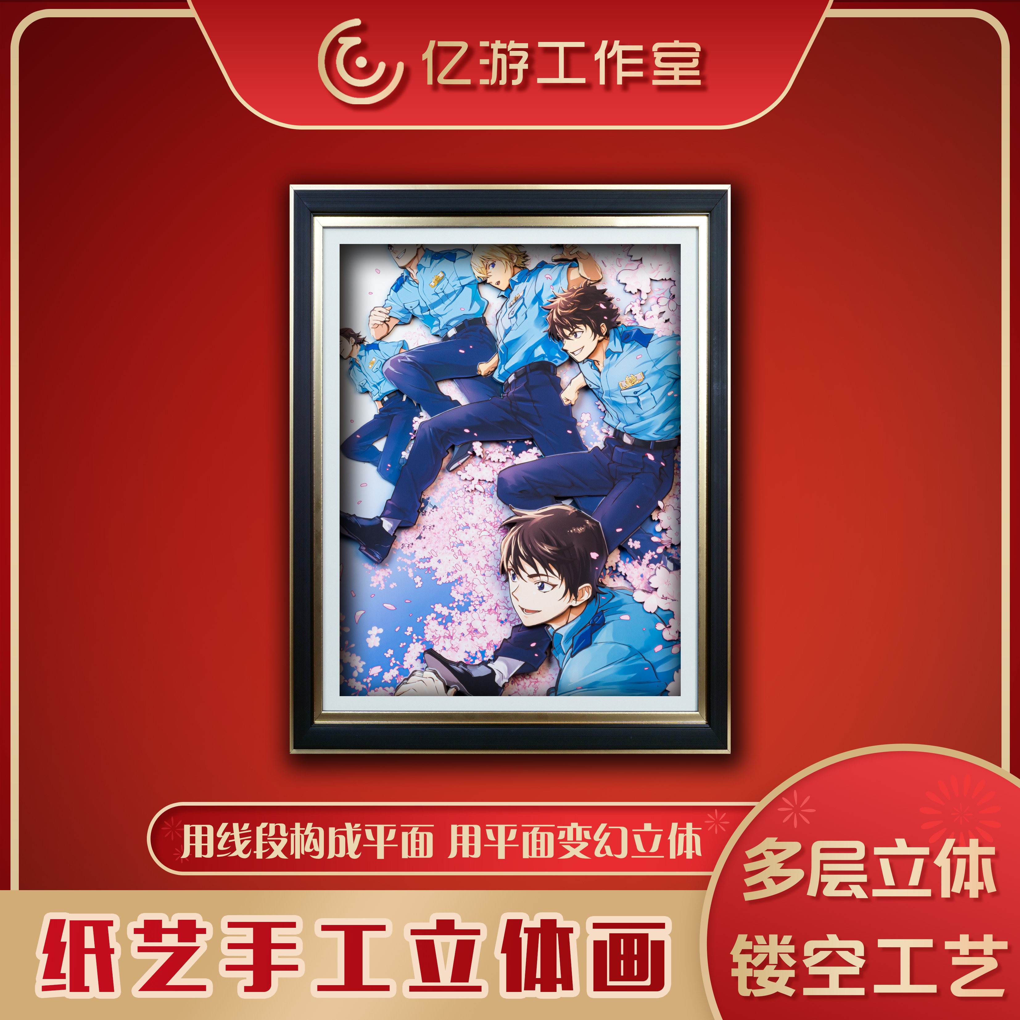 警校五人立体画名侦探柯南3D挂画