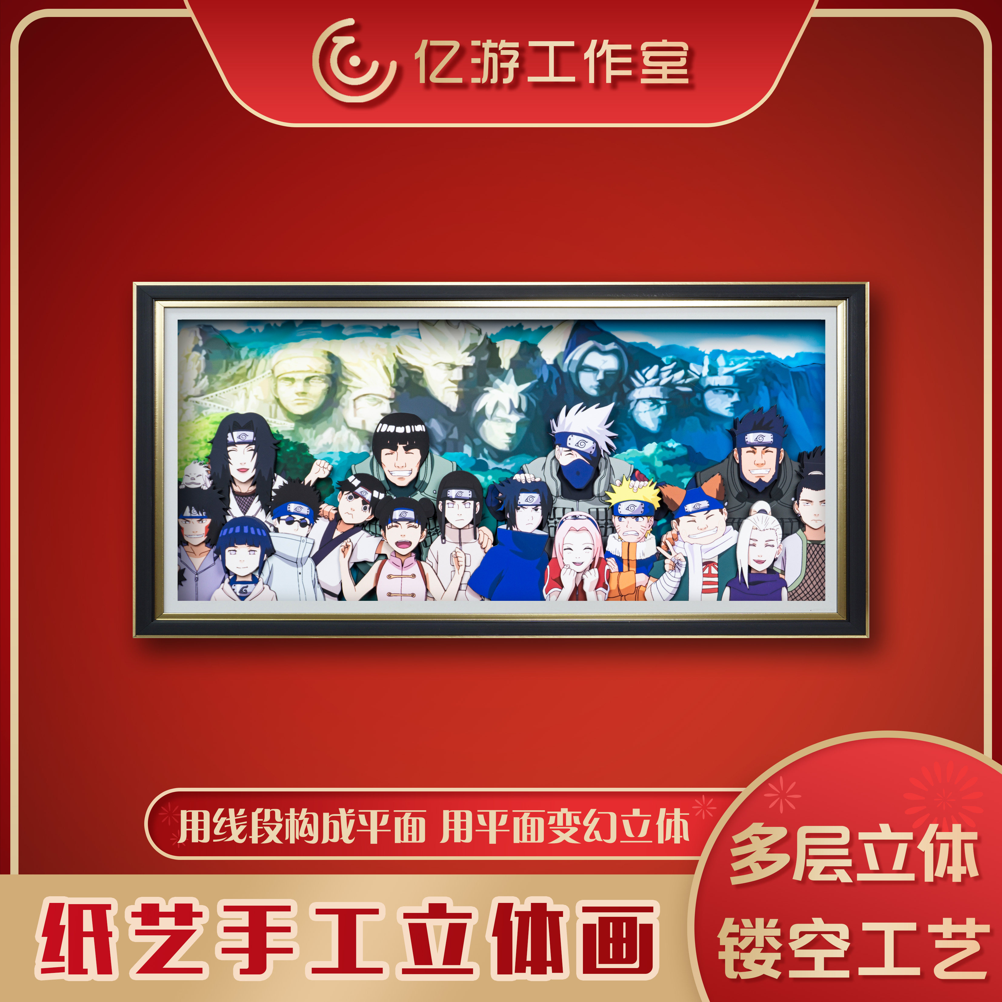 火影忍者3D立体画动漫周边手办桌摆二次元卧室装饰画生日礼物挂画