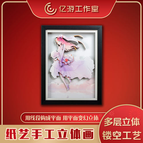 国家队零二02立体画手办挂画壁画