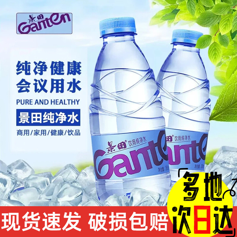 【新日期360ml*24瓶】景田饮用水