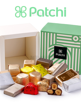 patchi迪拜巧克力黎巴嫩缤纷纯豪华礼盒装高颜值伴手礼情人节礼物