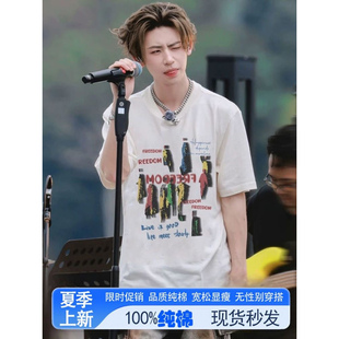 小鬼王琳凯同款纯棉美式短袖印花夏季潮宽松T恤街头小众上衣情侣