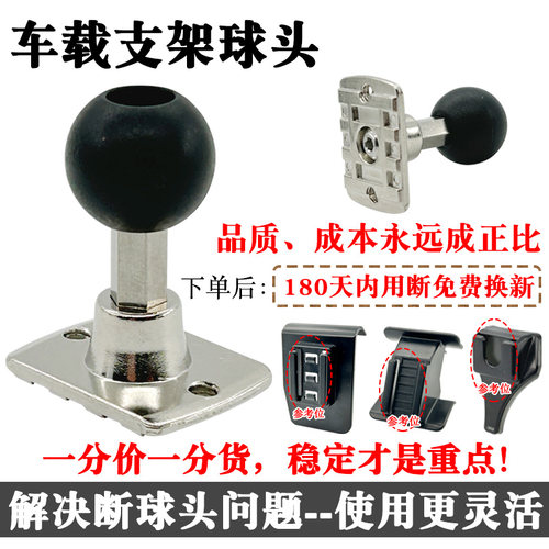 汽货卡车载专用手机支架底座17mm金属杆球头磁吸无线充电支架改装