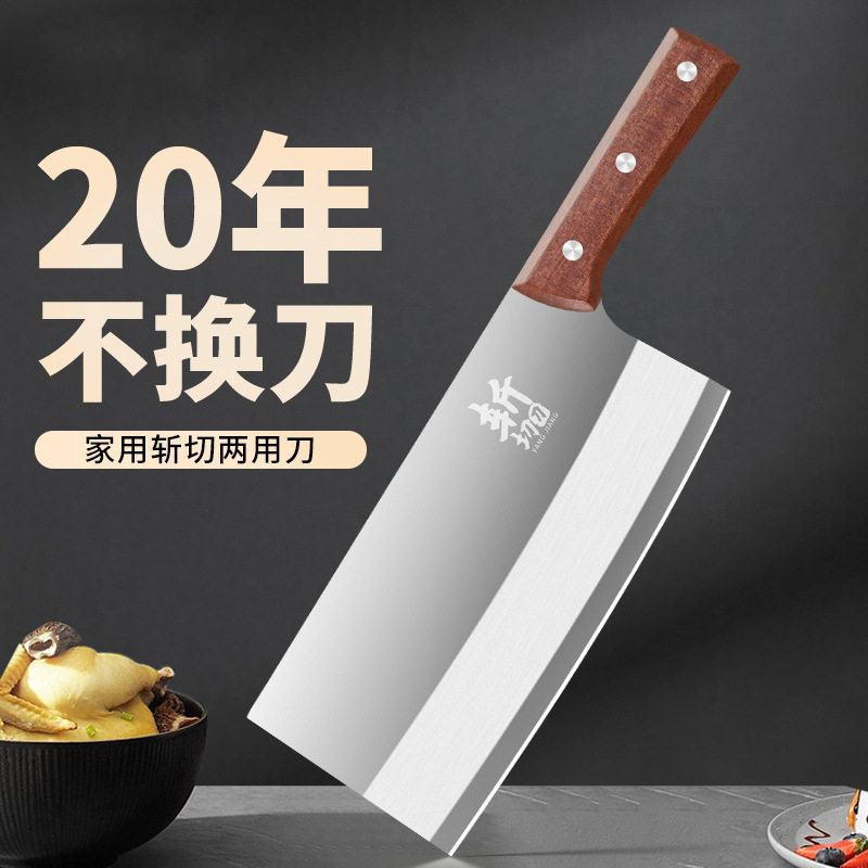正品阳江菜刀家用厨房斩切刀锋利切片刀厨师专用切肉刀商用砍骨刀