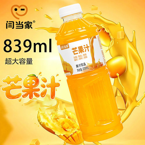 【芒果汁畅饮】大瓶装芒果汁整箱聚餐宴席夏季解渴网红饮品