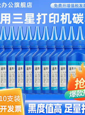 适用三星scx3401碳粉scx3405f m2071 2070 m2020w ml2161 ml1666打印机墨粉d101s d111s黑色加黑型