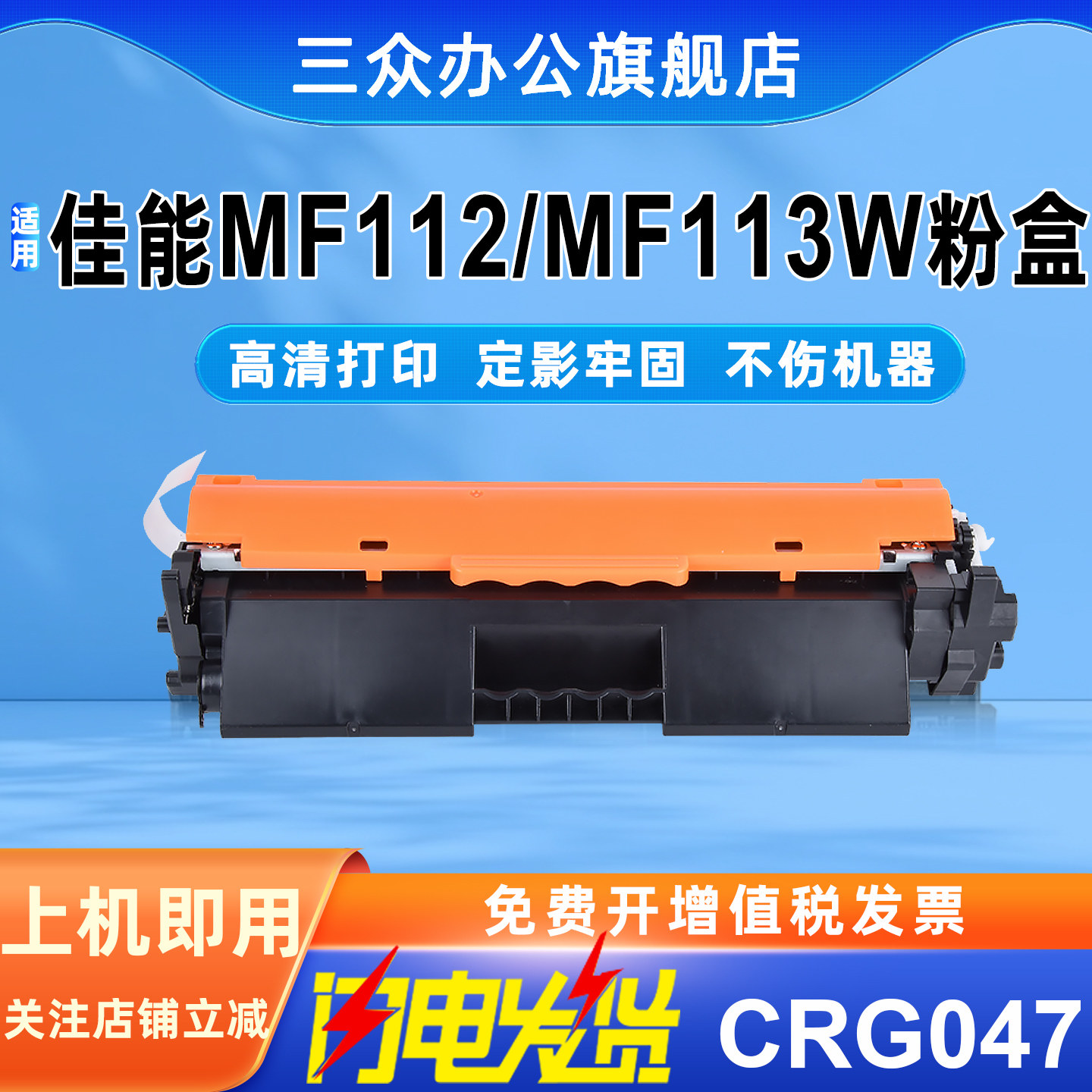 适用佳能MF113w硒鼓image CLASS MF-113w MF-112激光打印机硒鼓粉盒CRG047墨粉盒CRG-049感光鼓可加粉