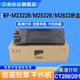 CT200碳粉盒BP 适用夏普M2522R粉盒BP CT201墨粉盒打印机墨粉仓 M2822R M3122R复印机墨盒BP M2522X M2322R