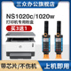 三众适用于惠普NS1020C碳粉NS1020W粉盒Laser MFP NS1020c打印机墨盒W1108A智能闪充粉盒W1108A碳粉盒108A