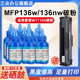 mfp136a 三众适用于惠普136a打印机碳粉136nw w1110a墨粉通用专用粉黑色 136w 110a墨粉Laser w1110a 136wm