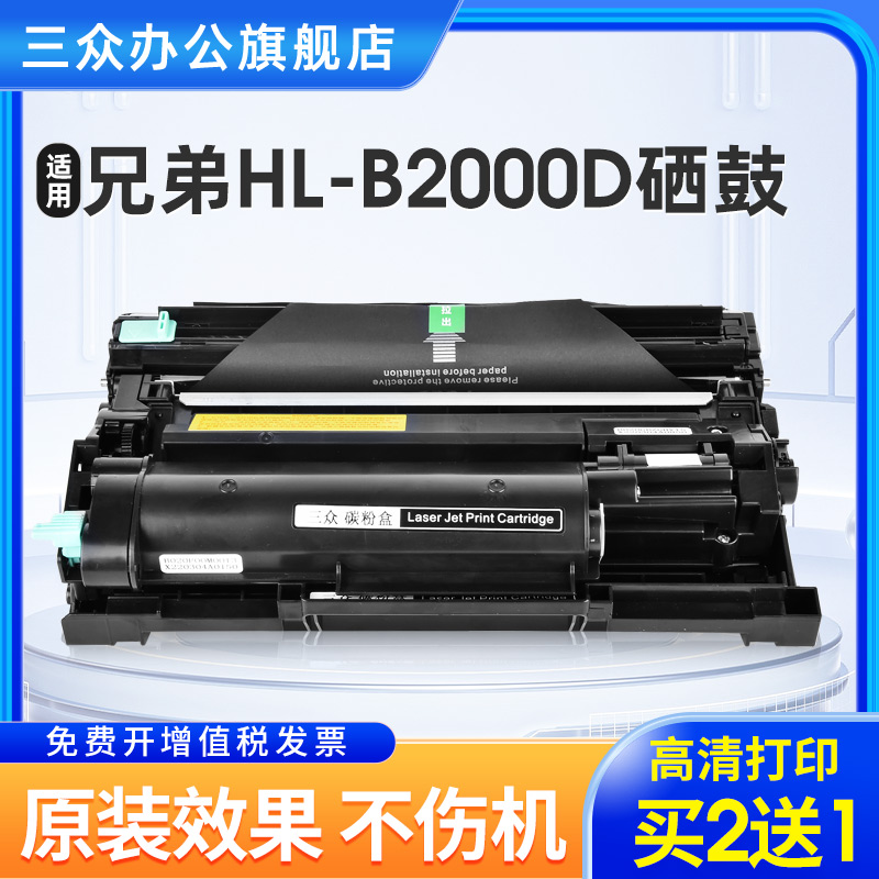 粉盒买2支送1支，买5支送3支