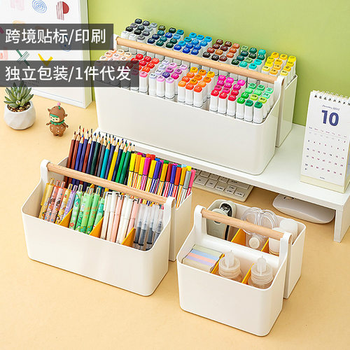 手提彩笔马克笔收纳盒分