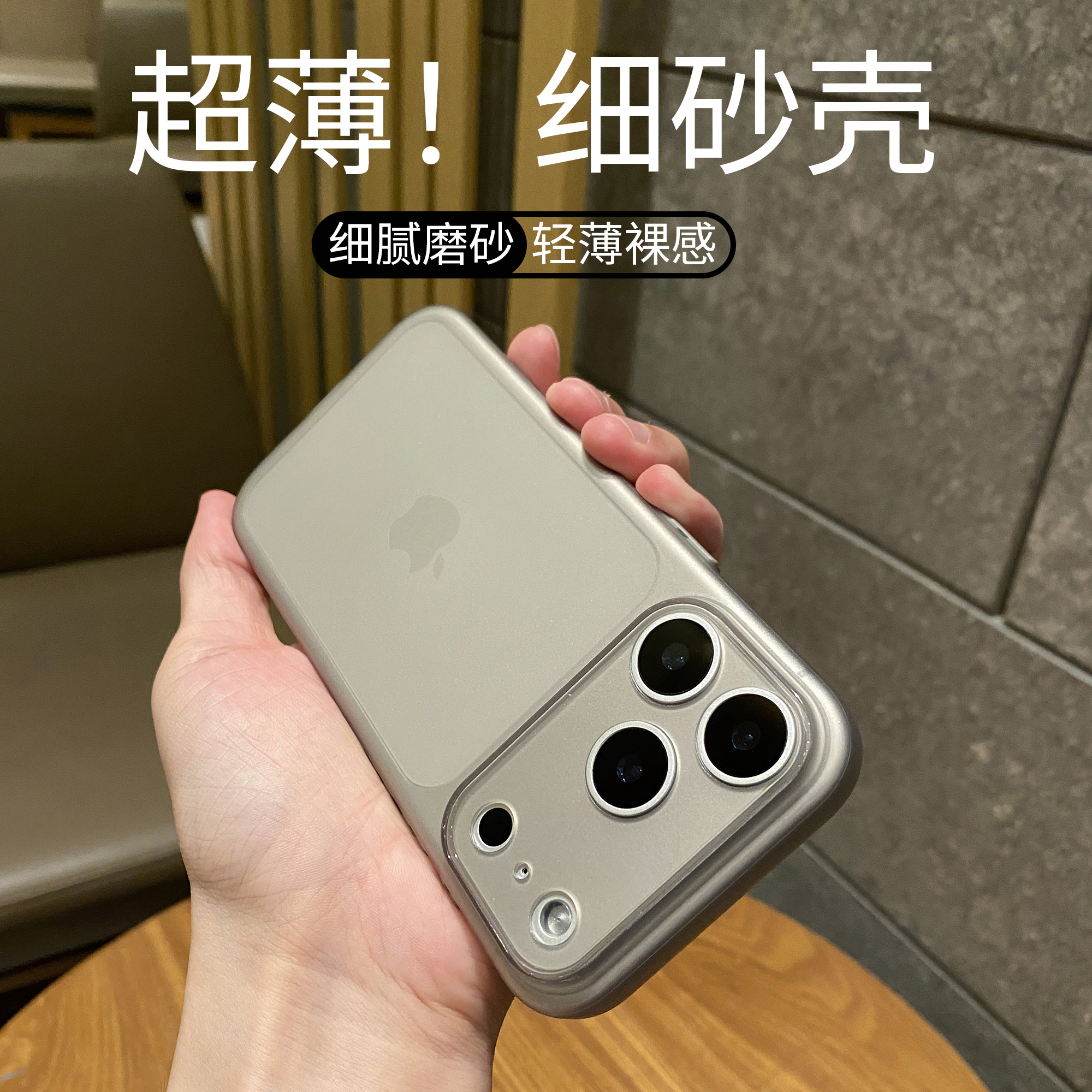 新款超薄软壳适用苹果17pro手机壳磨砂iphone17promax保护套16promax散热15pro钛灰14pm软胶13轻薄17高级感12