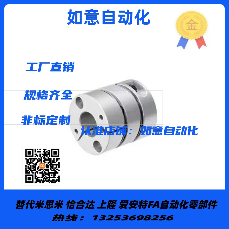 CPDT联轴器CPDW25/19/32/40/50-5/6/8/9/10/11/12/14/15/18/20