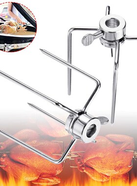 1-2Pcs Rotisserie BBQ Forks Stainless Steel BBQ Fork Charcoa