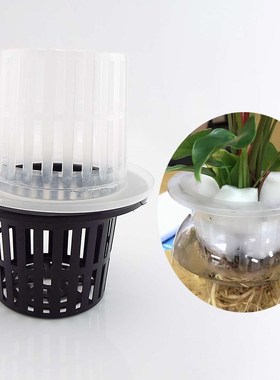 10x Hydroponic colonization Mesh plastic Pot Net Cup Basket