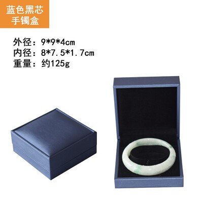 Drawing the pu bracelet pendant jewelry box ring to receive