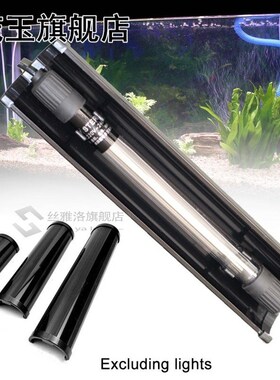 Fish Pond Black Solid Light Barrier Aquarium Accessories UV