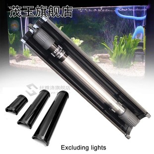 Fish Pond Black Solid Light Barrier Aquarium Accessories UV