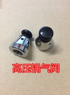 General pressure cooker pressure limiting valve safety head