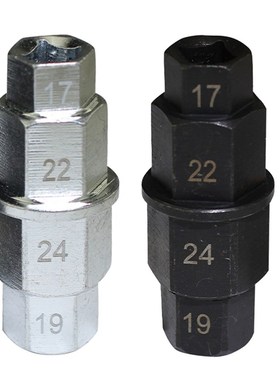 Motorcycle Front Axle Socket Driver Spanner Universal Hexago
