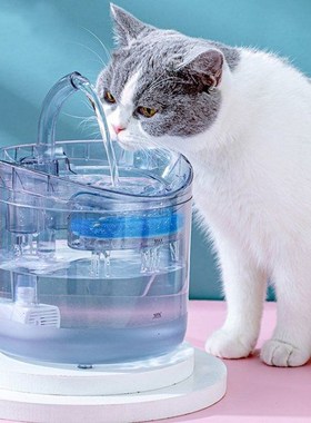 Tranparent Pet Water Dispenser Automatic Circulating Filter