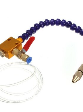 New Cooling Sprayer Mist Coolant Lubrication Spray System fo