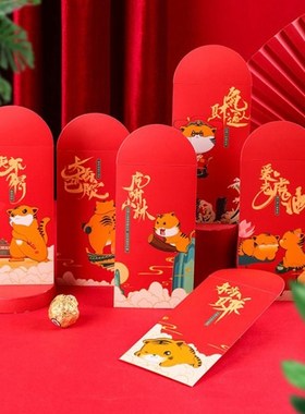 12Pcs 2022 New Year Tiger Year  Cartoon Red Packet C