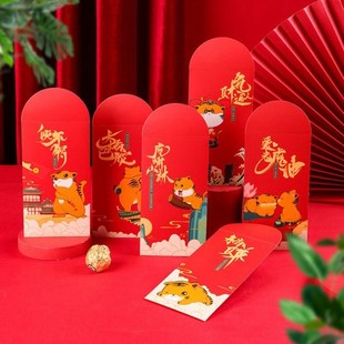 12Pcs 2022 New Year Tiger Year  Cartoon Red Packet C