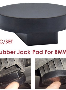Professional Rubber Jacking Point Jack Pad Adaptor for BMW 3