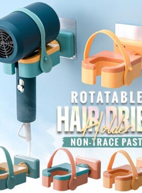 Rotatable Hair Drier Holder Hair Dryer Holder Blower Organiz