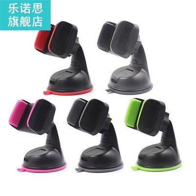 360 Degreen Rotation In Car Mobile Phone Holder Universal Mo