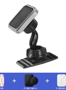 Vehicle-mounted mobile scaffold auto car paste magnetic