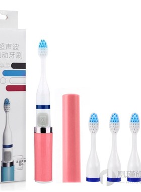 Electric Toothbrush buy one get one Waterproof Sonic Toothbr